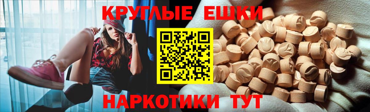 Новокуйбышевск    ссылка  Вход с VPN  Экстази Philipp Plein  Ecstasy  купить наркоту 