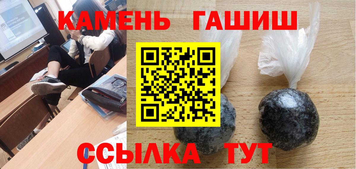 ГАШИШ VHQ  Гашиш AMNESIA HAZE  Вход с VPN  Новокуйбышевск 