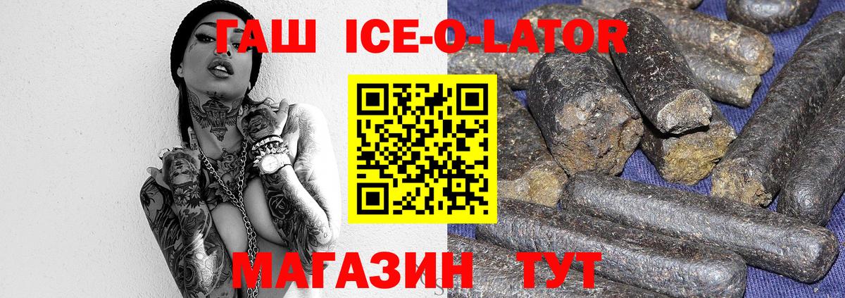 Гашиш гарик Новокуйбышевск