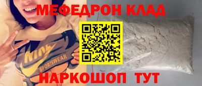 кокаин перу Севастополь