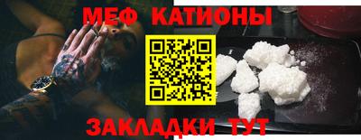 кокаин перу Севастополь