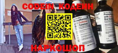 трава Северобайкальск