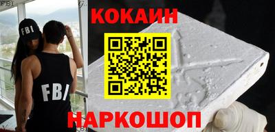 трава Северобайкальск