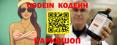 трава Северобайкальск