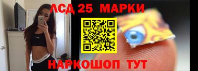 трава Северобайкальск