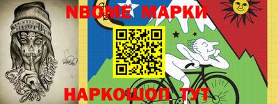кокаин перу Севастополь