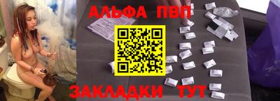 трава Северобайкальск