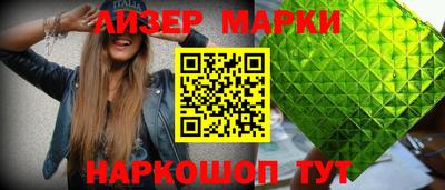 кокаин перу Севастополь