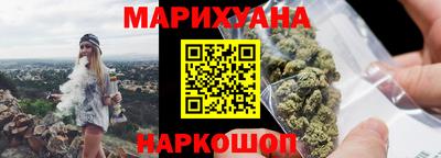 кокаин перу Севастополь