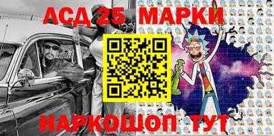 кокаин перу Севастополь