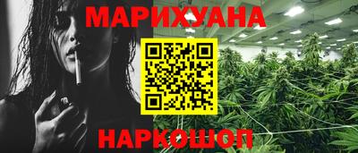 трава Северобайкальск