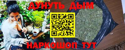 кокаин перу Севастополь