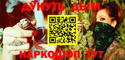 трава Северобайкальск