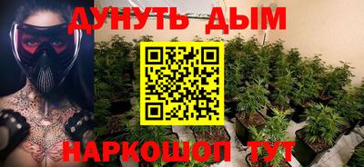 трава Северобайкальск
