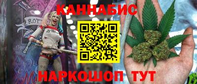 трава Северобайкальск
