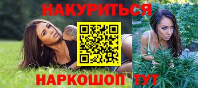 трава Северобайкальск