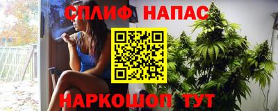 мет Свободный