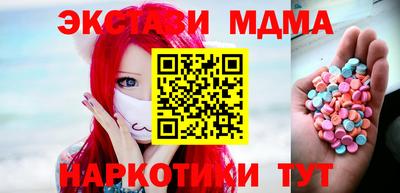 мет Свободный