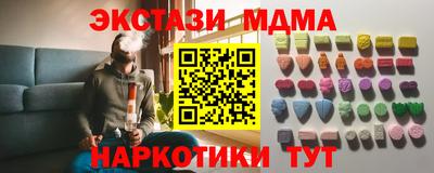 трава Северобайкальск