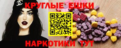 трава Северобайкальск