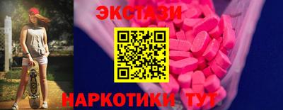 кокаин перу Севастополь