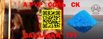 трава Северобайкальск