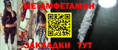 трава Северобайкальск