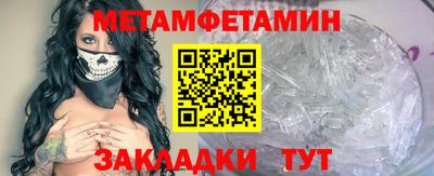 мет Свободный