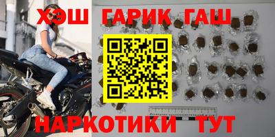 трава Северобайкальск