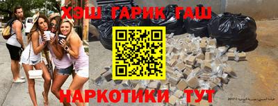 трава Северобайкальск