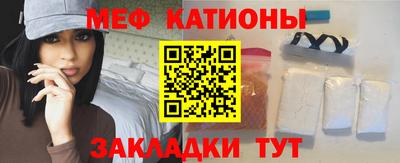 кокаин перу Севастополь