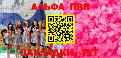 трава Северобайкальск