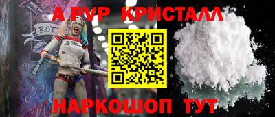 трава Северобайкальск