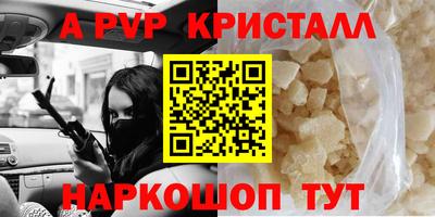 кокаин перу Севастополь