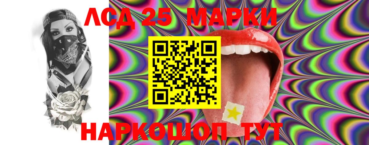Лсд 25 экстази кислота Новокуйбышевск