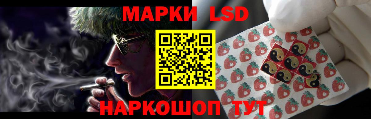 ЛСД экстази  LSD-25 экстази ecstasy  Вход с VPN  Новокуйбышевск 