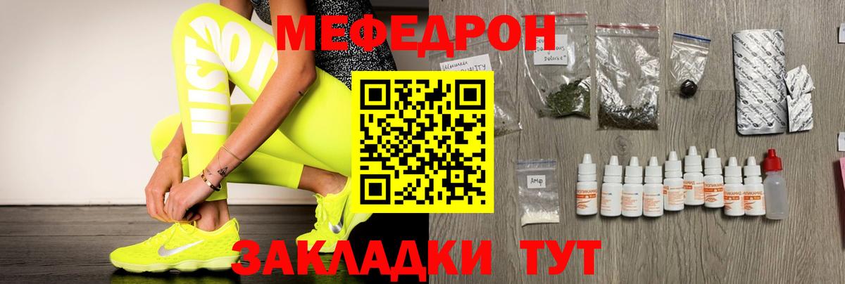 Меф кристаллы Новокуйбышевск