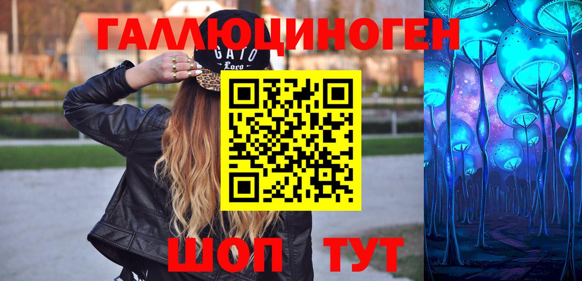 Галлюциногенные грибы GOLDEN TEACHER  Вход с VPN  Новокуйбышевск 