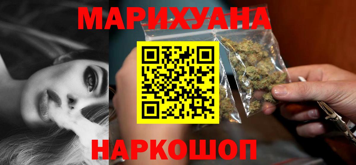 Каннабис индика Новокуйбышевск