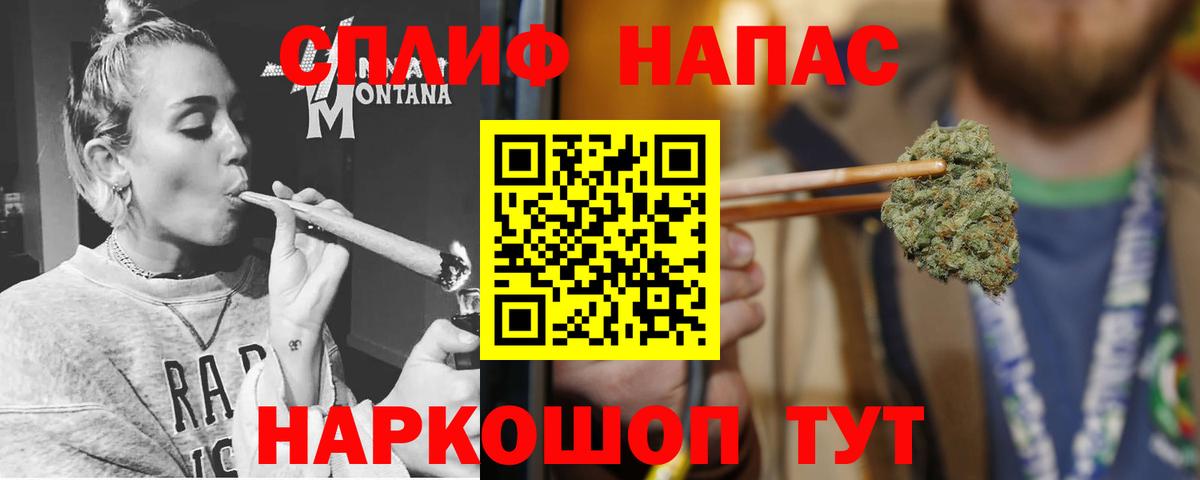 Конопля семена  Вход с VPN  Новокуйбышевск  Бошки марихуана LSD WEED 